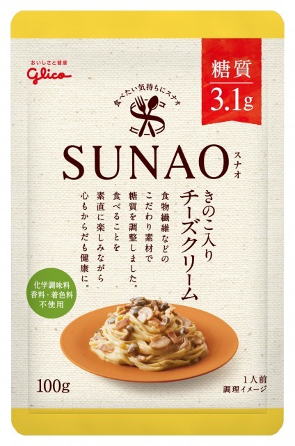 SUNAOきのこ入りチーズクリーム　パッケージ画像